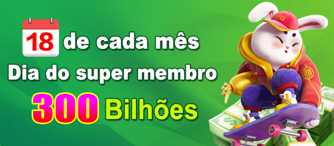 BR217 Ganhe R$ 100,00 Gratis